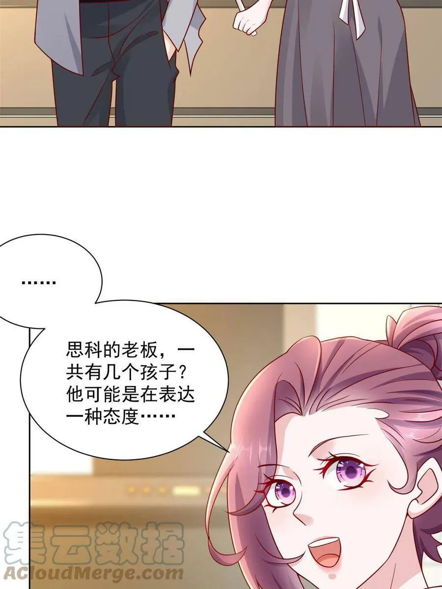 117 谈判筹码更大39