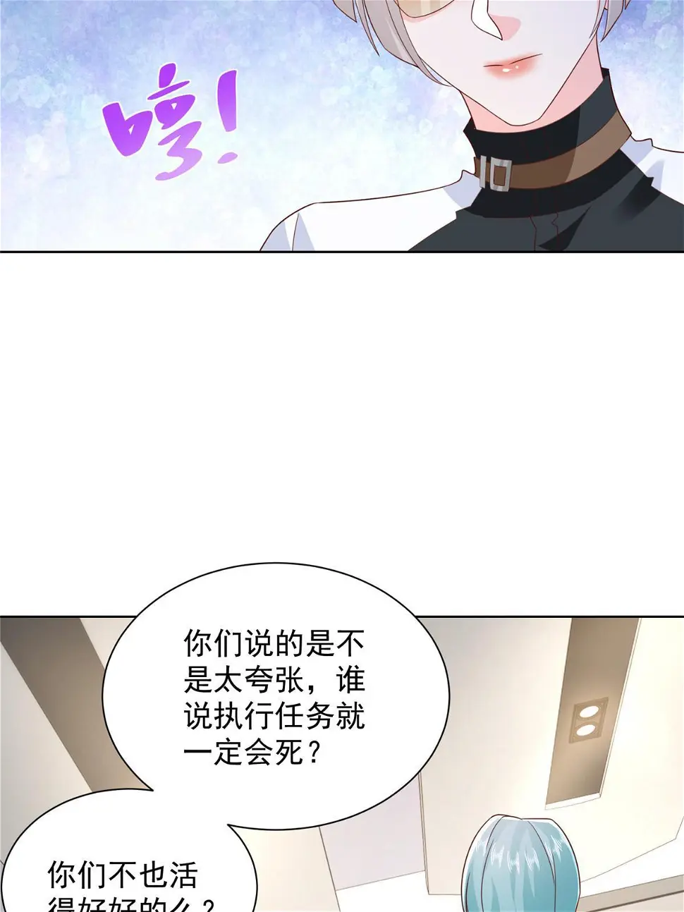 402 雨露均沾21
