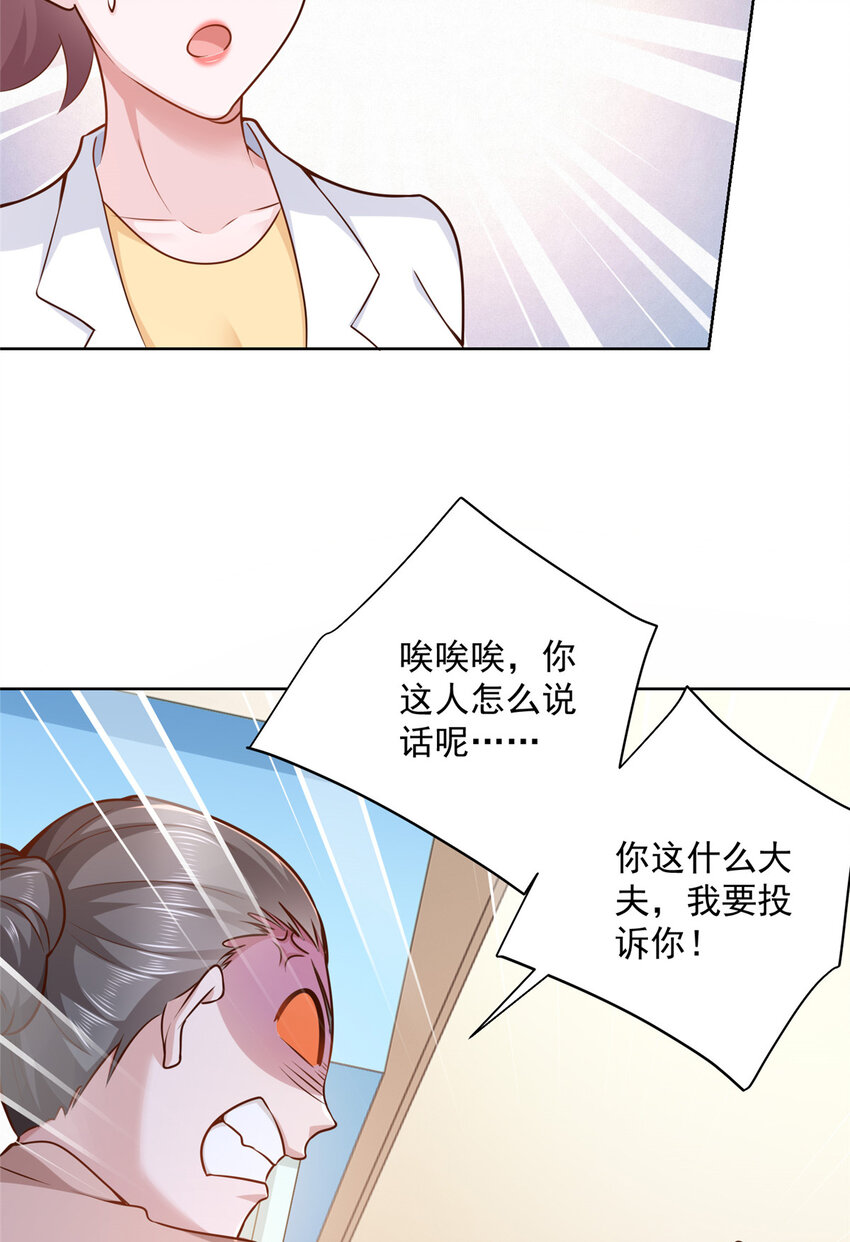 145 被砍了23