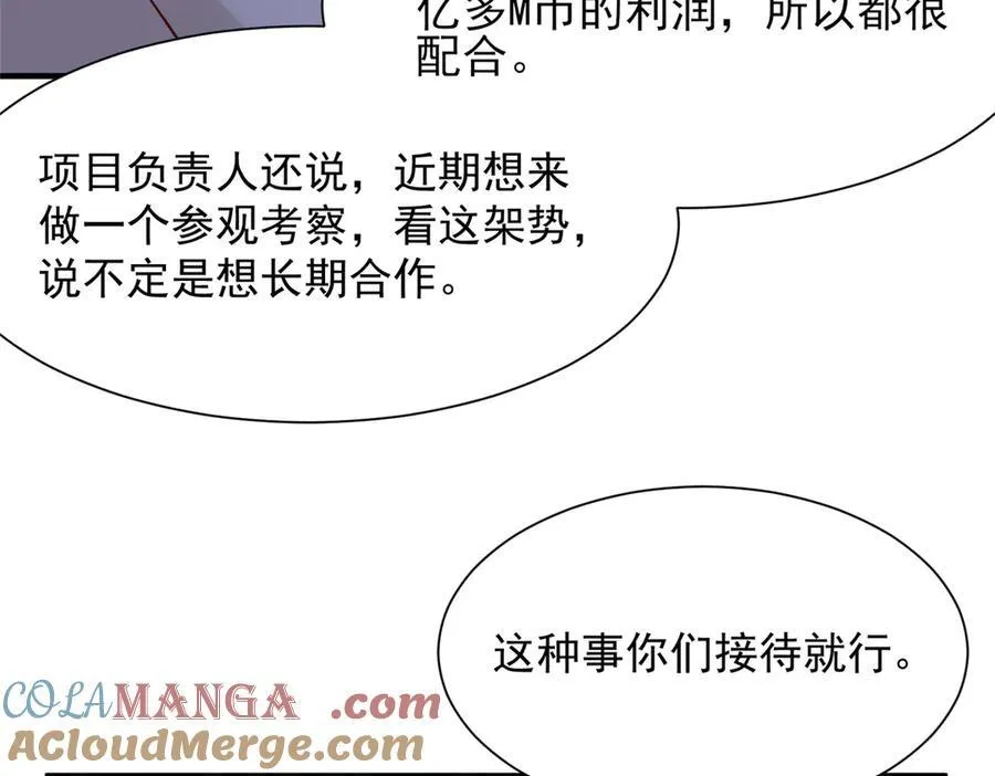 672 赚点差价32
