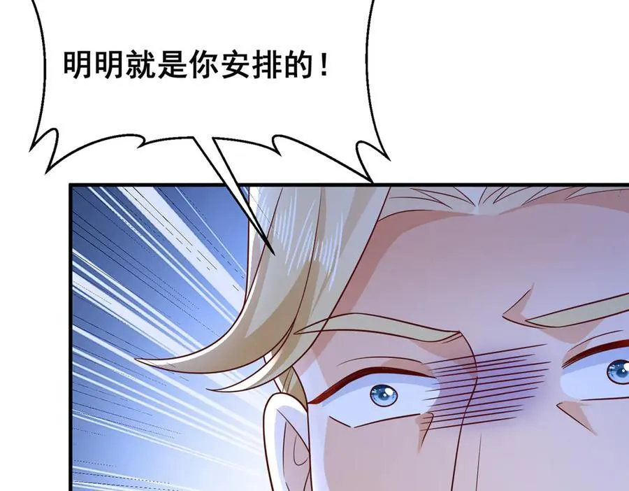 676 职场骚扰102