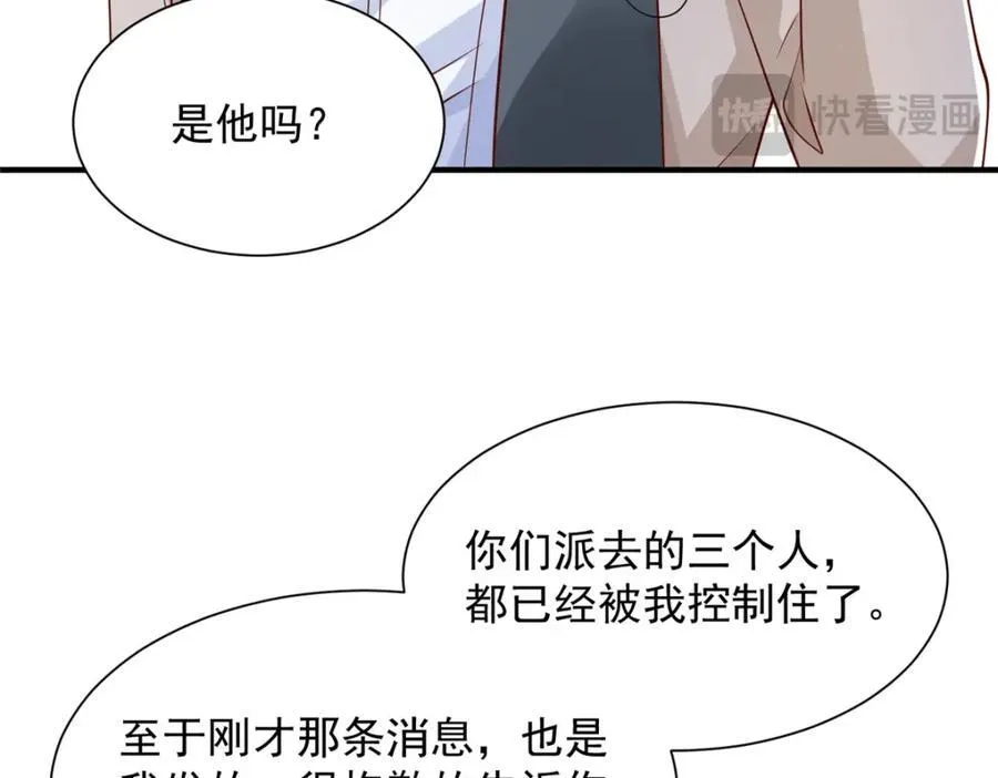 660 谁能活着走出这里58
