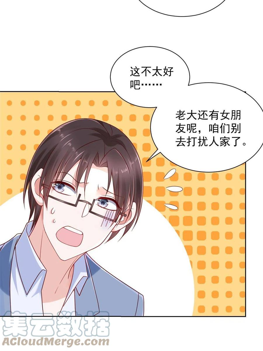 078 一家人都不要脸33