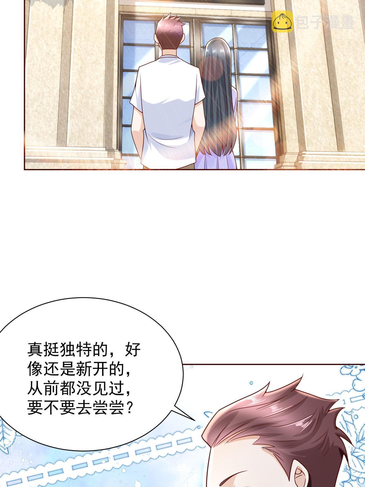 221有什么奇怪的东西混进来了50