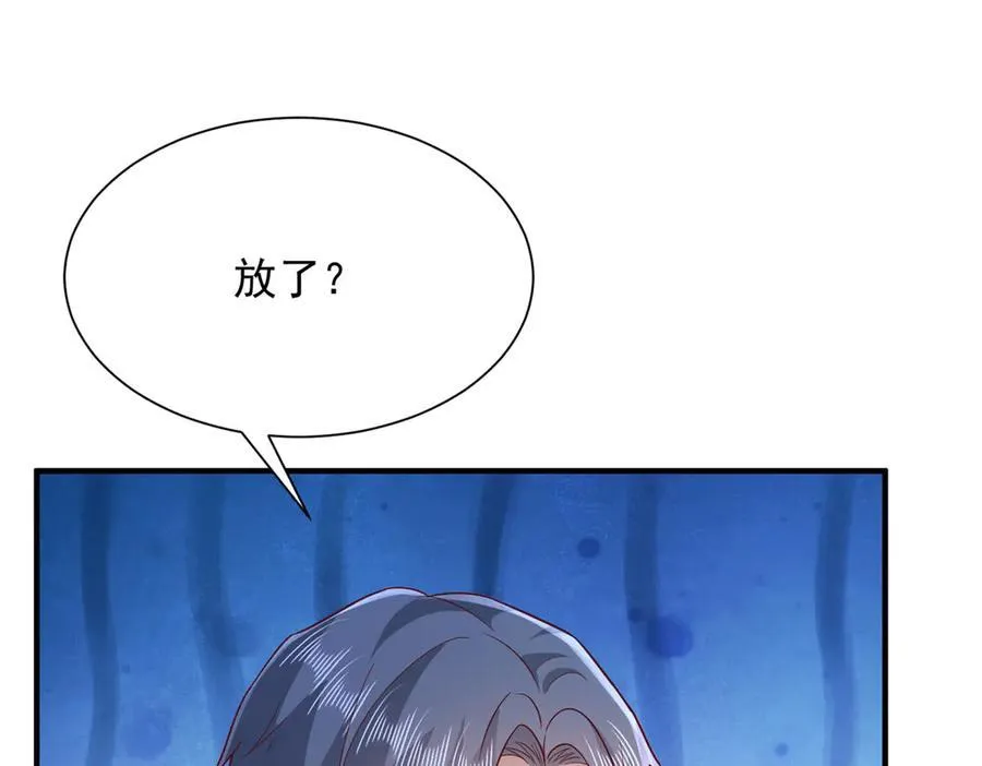 676 职场骚扰81