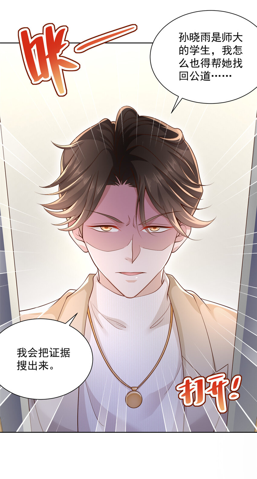 052 要跳赶紧跳16