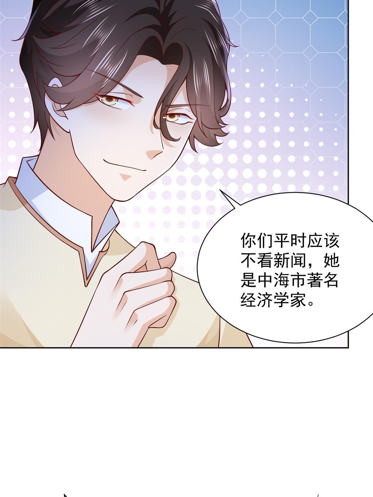 231 保林家百年，长盛不衰30