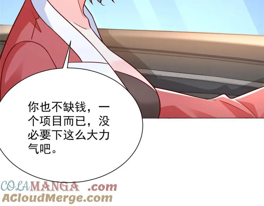 661 枭雄落幕84