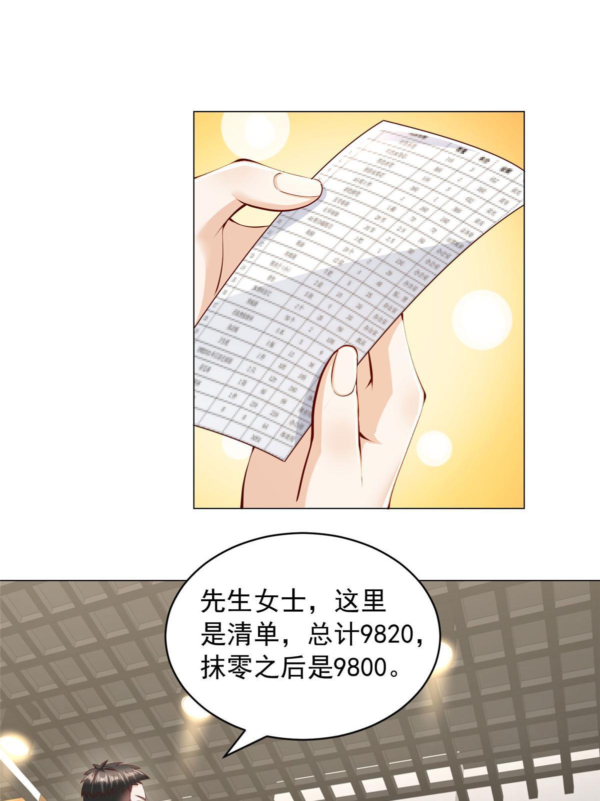 356 坐地起价45