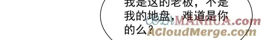 639 在我的地盘闹事68