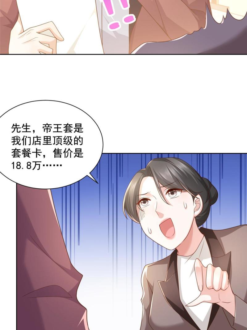 105主动办卡21