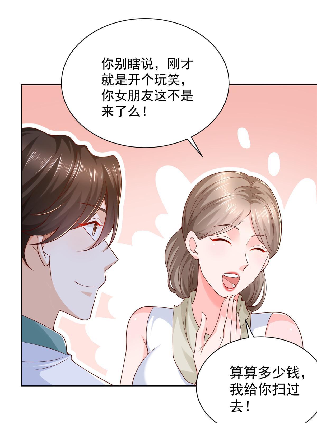 224 进娱乐圈？32