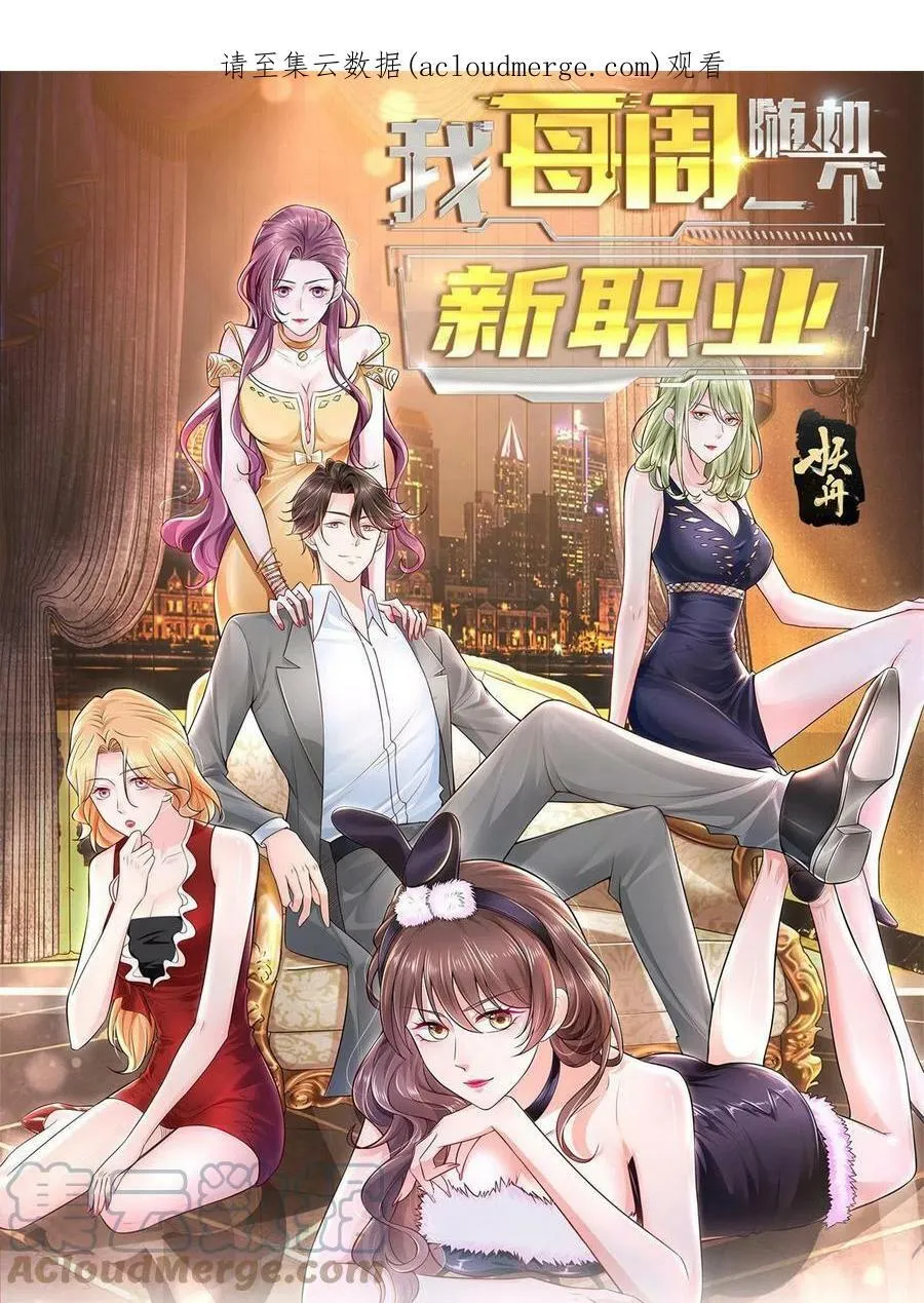 118 买个机票都能被骗0