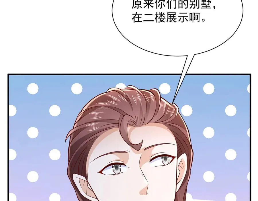 680 你什么情况我还不了解34