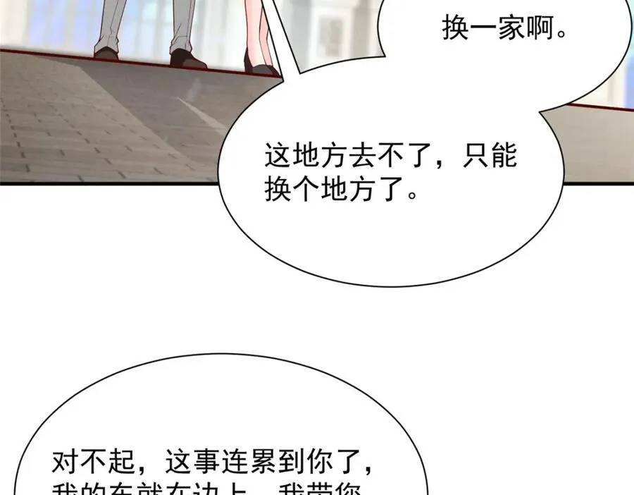 641 一定会报仇29
