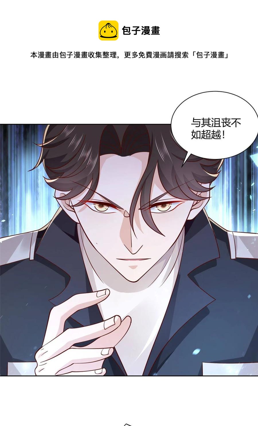 070 未来无限可期8
