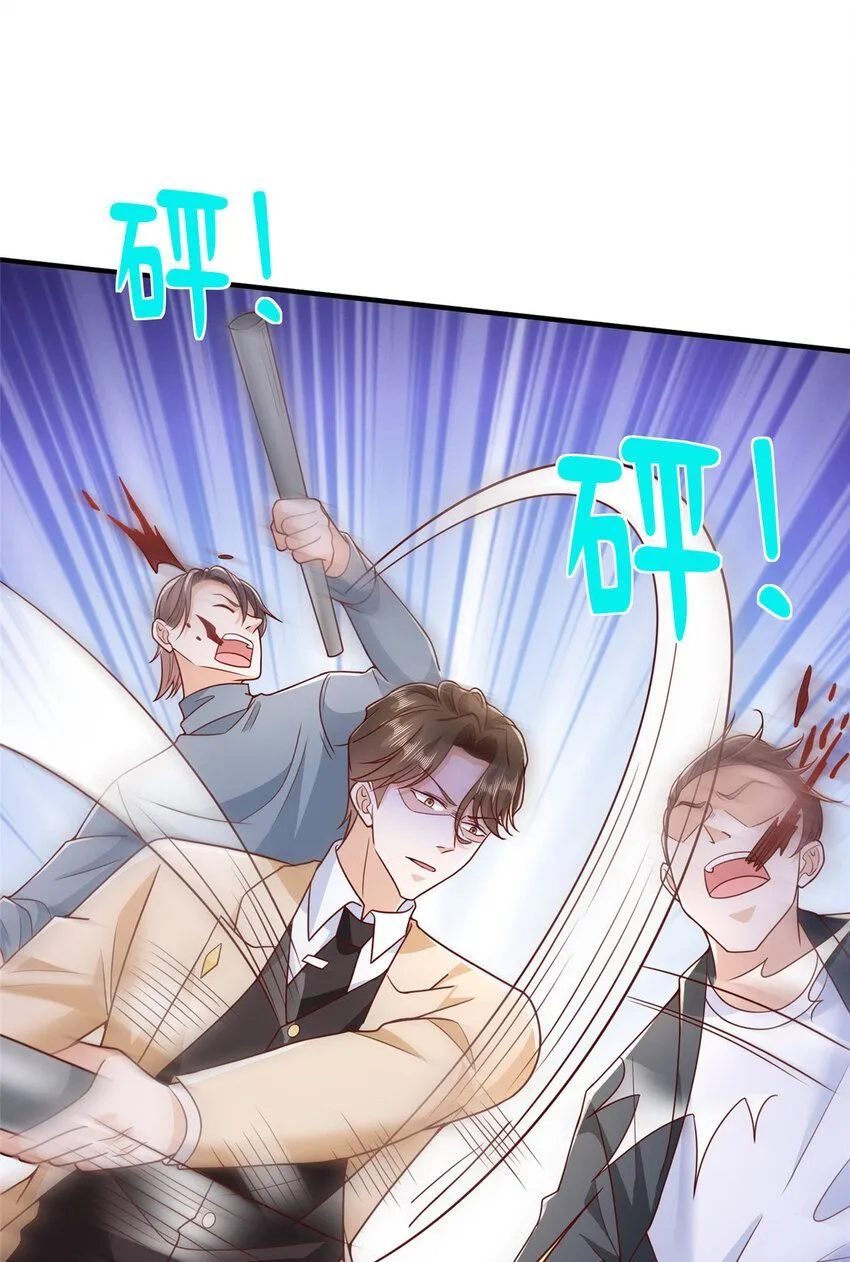 586 新官上任三把火32