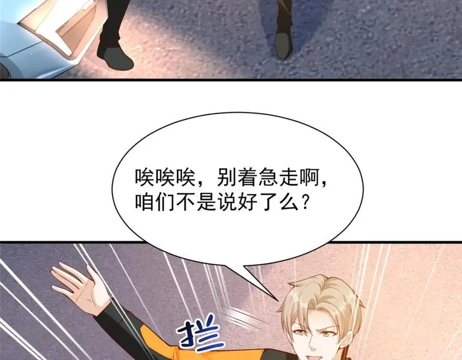 629 顶尖赛车手26