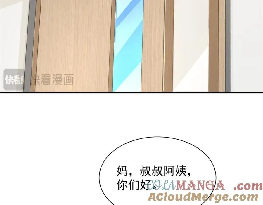 651 他拿什么和我比16