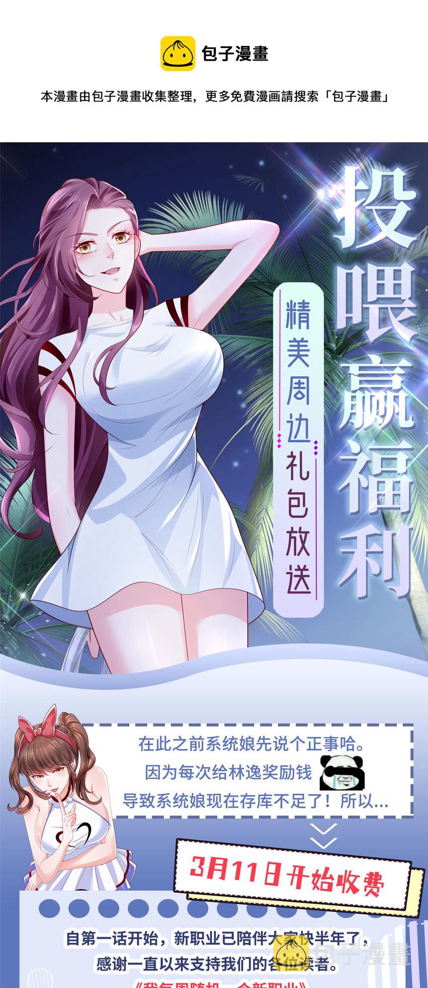 活动公告0