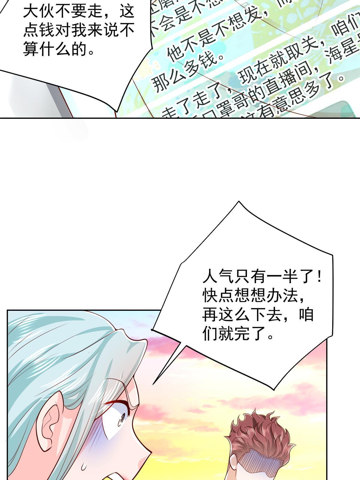 251 红包接龙35