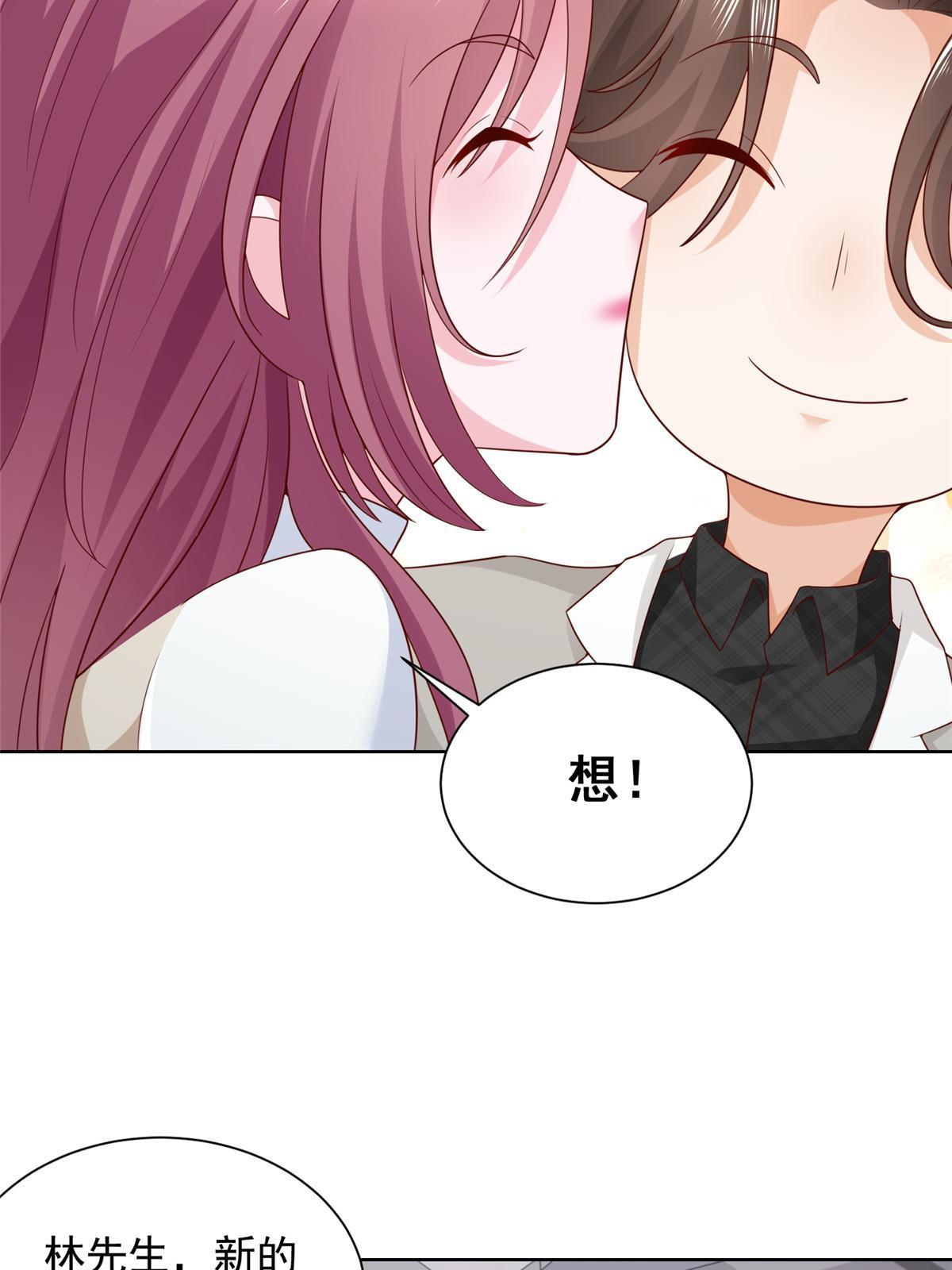 354 年轻人的事情管不了25