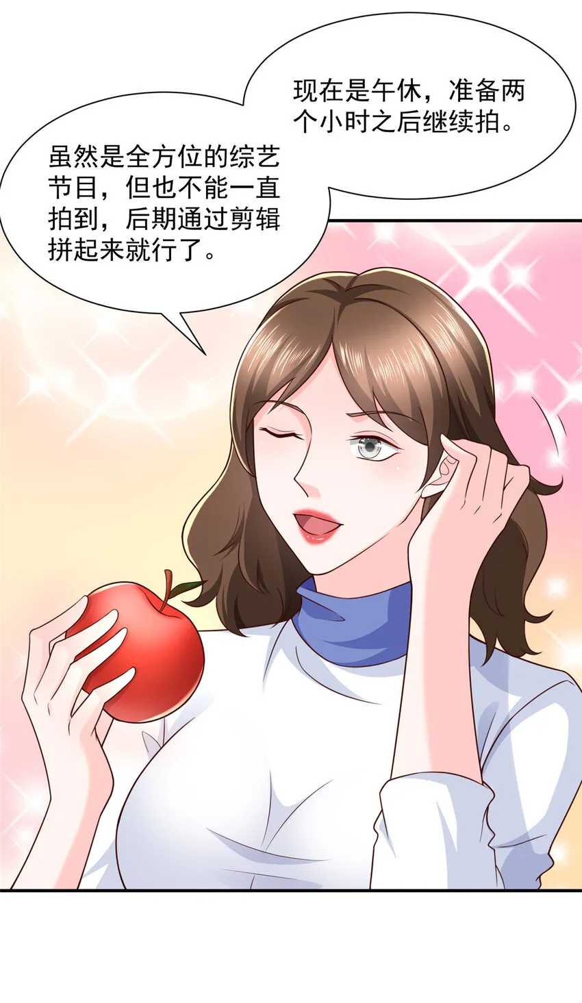 521 水果有问题7