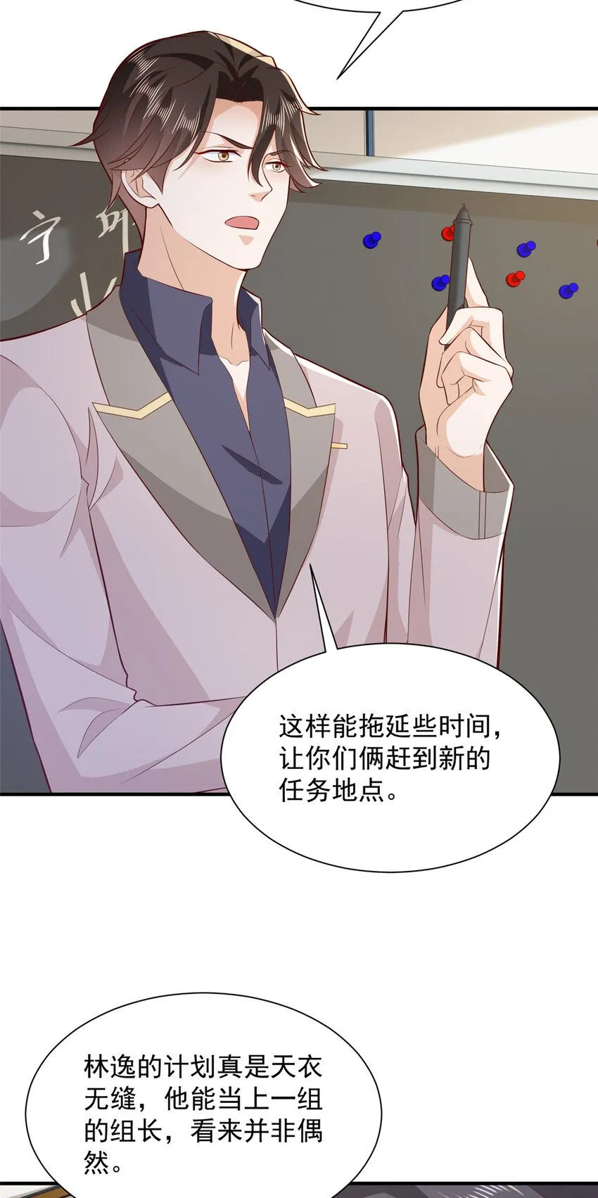 566 摊牌了31
