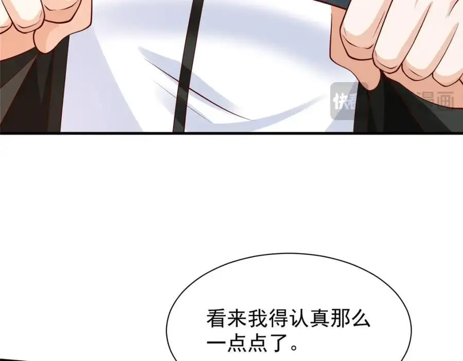 628 玩点不一样的80
