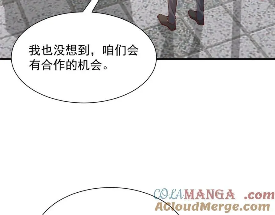 648 难忘的夜晚32