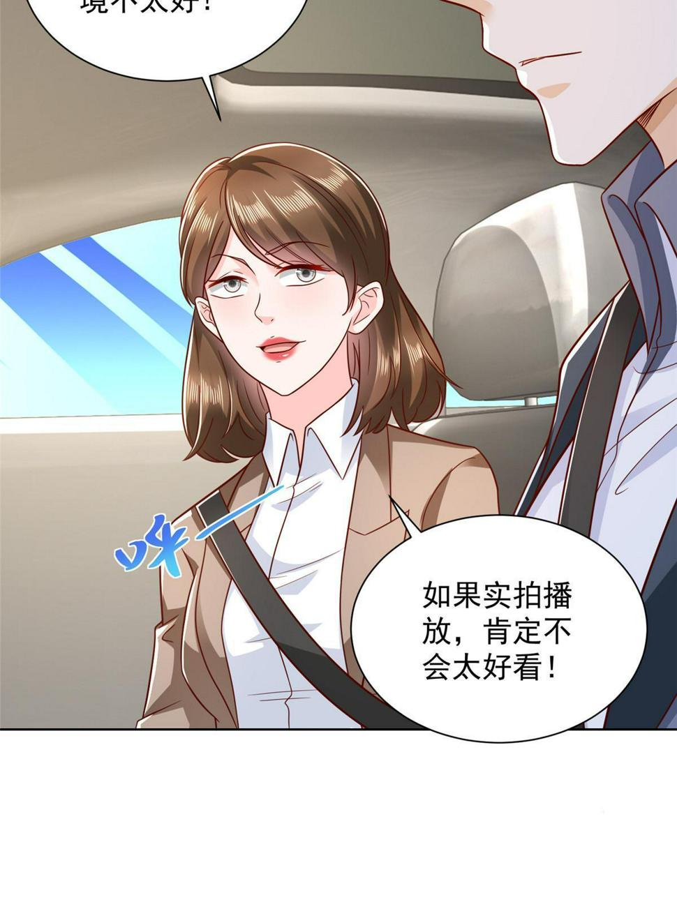 435 身价数千亿的幕后人46