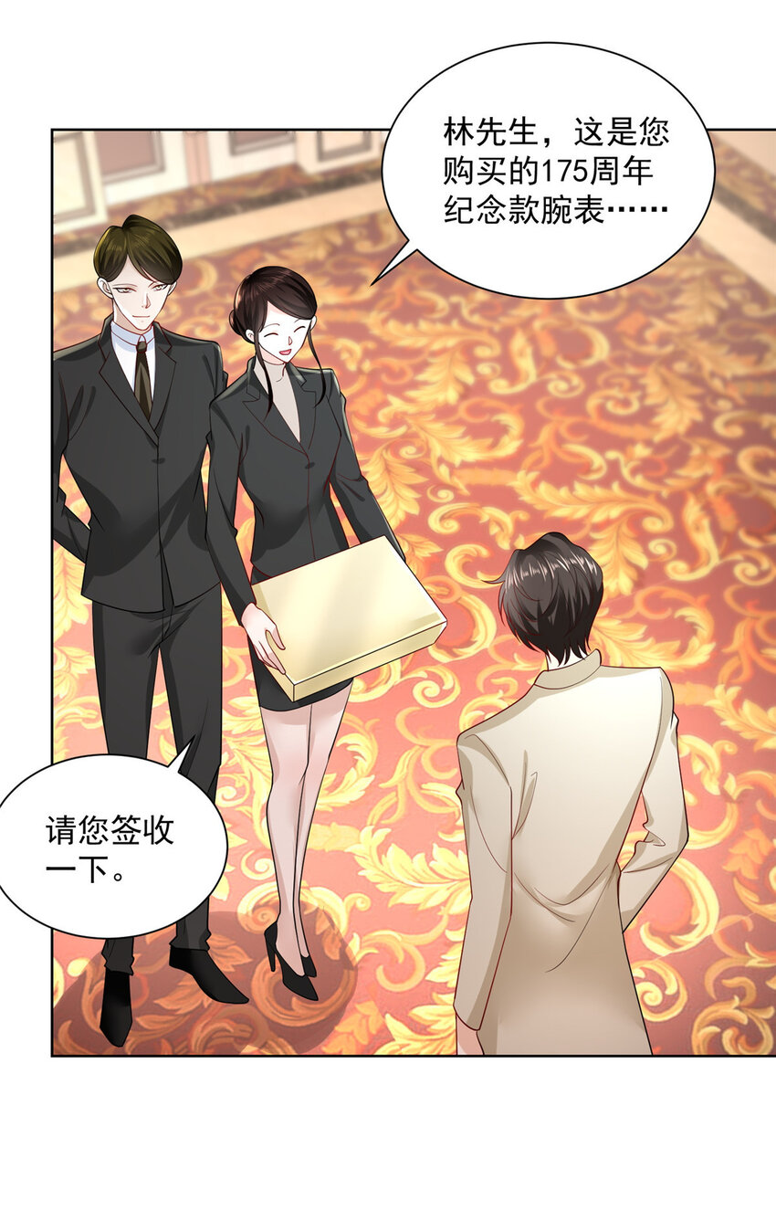 027 司机，你想做什么19