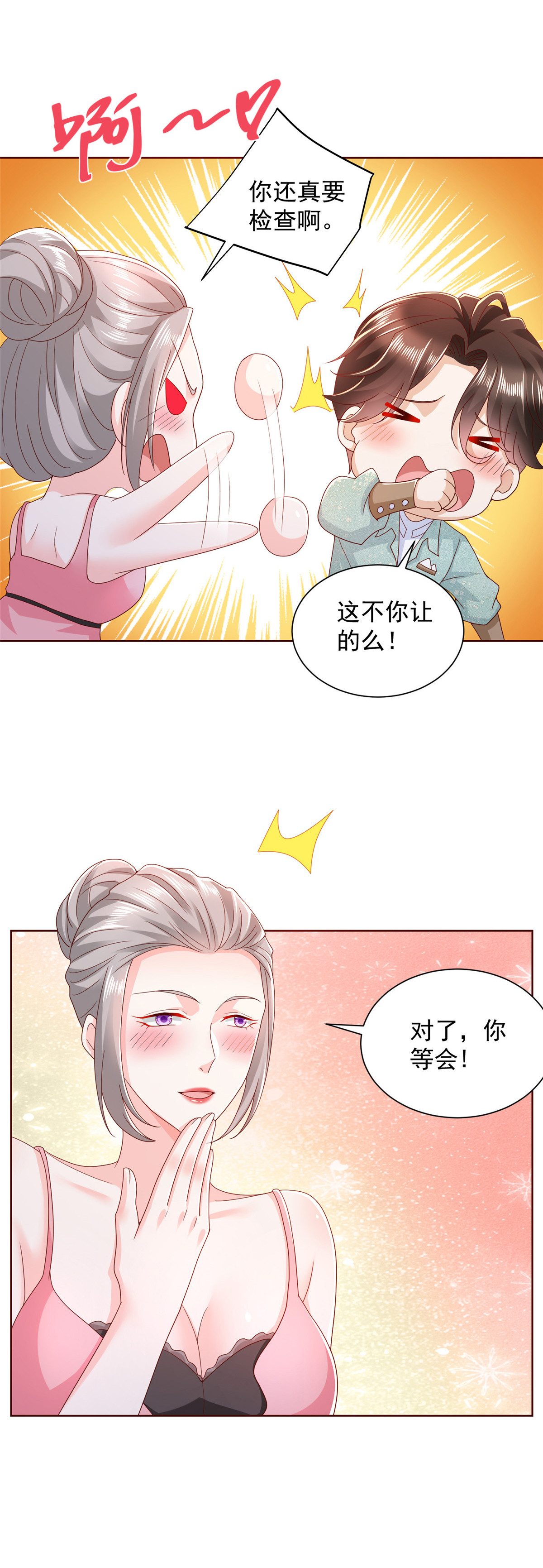 304 圣诞节礼物38