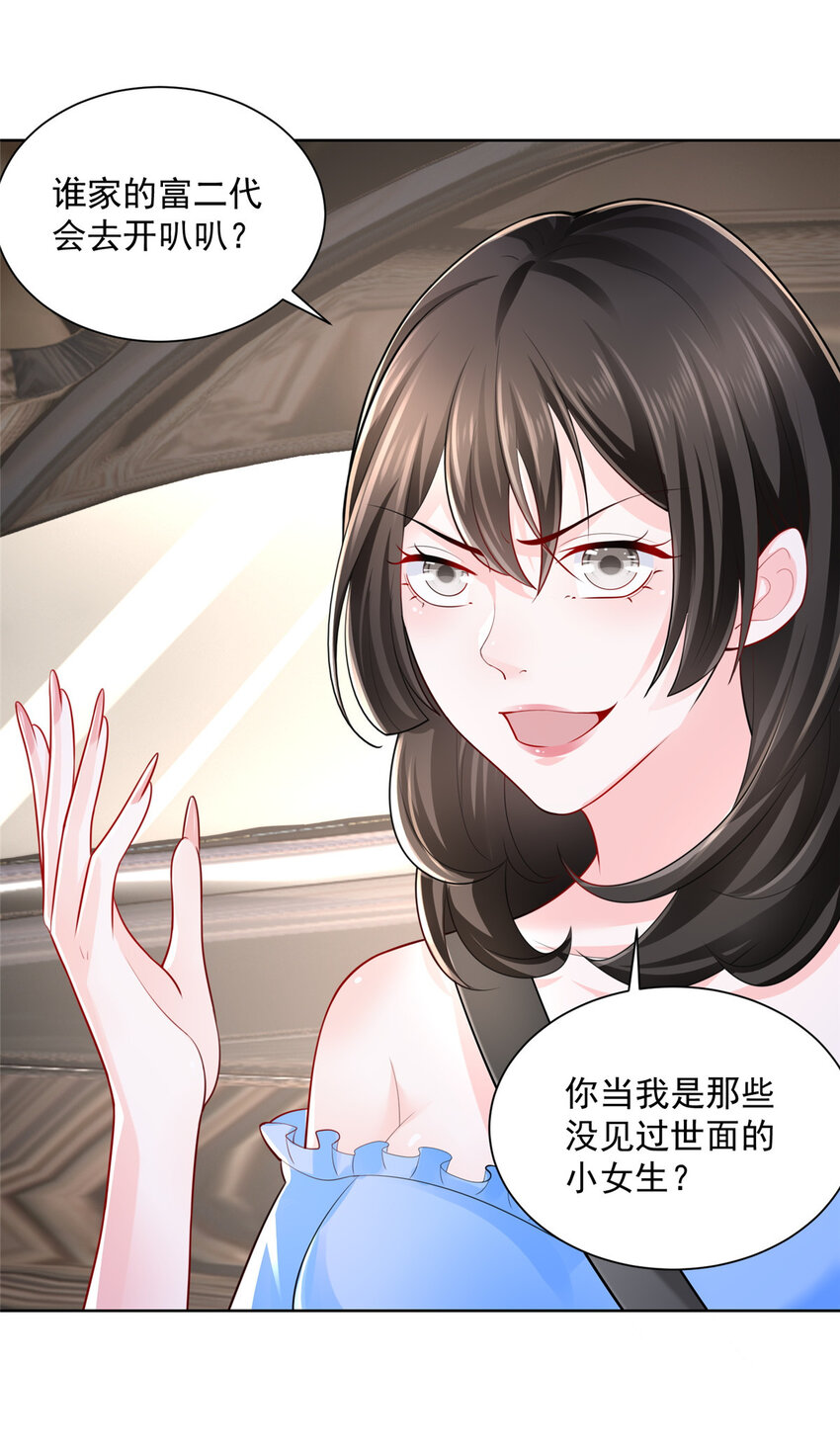 021 被人封号29