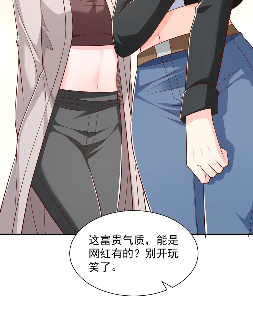 499 怀疑林逸37