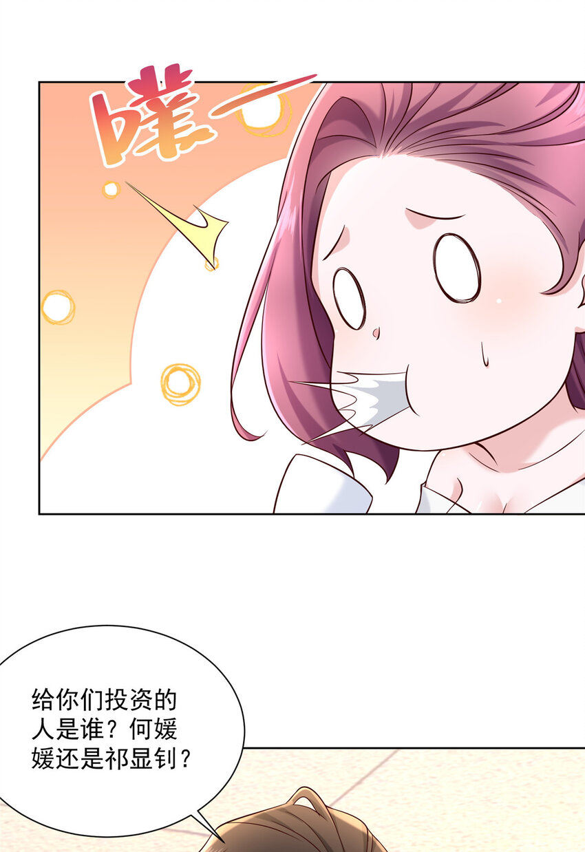 122 撤资4
