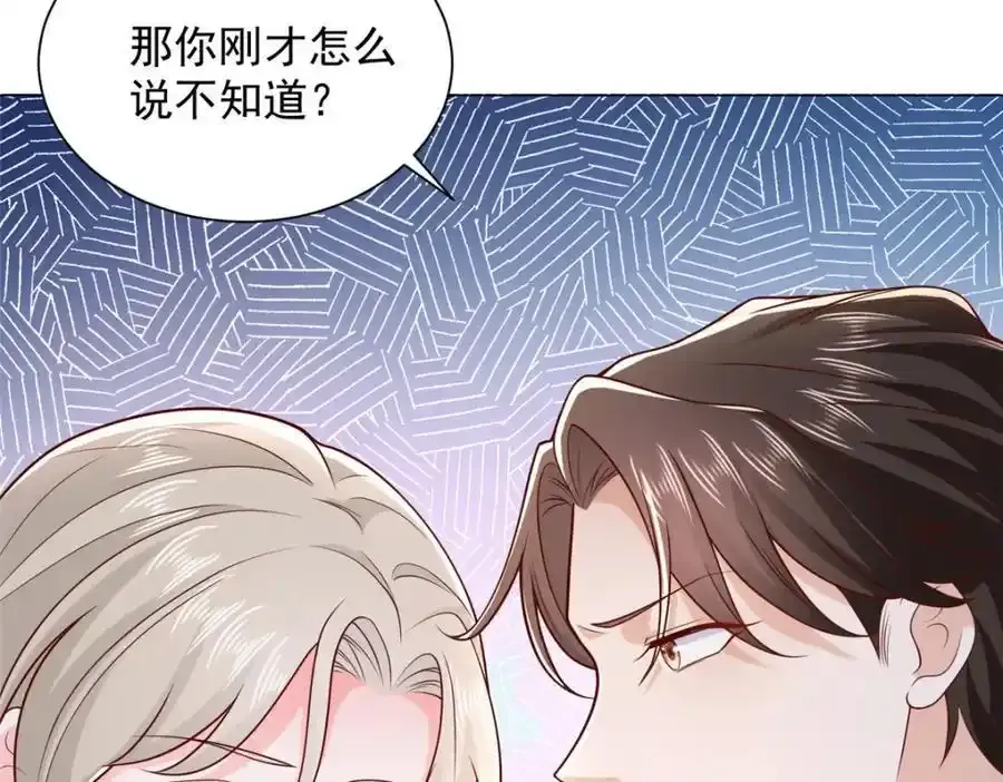 638 当枪的活我可不干49