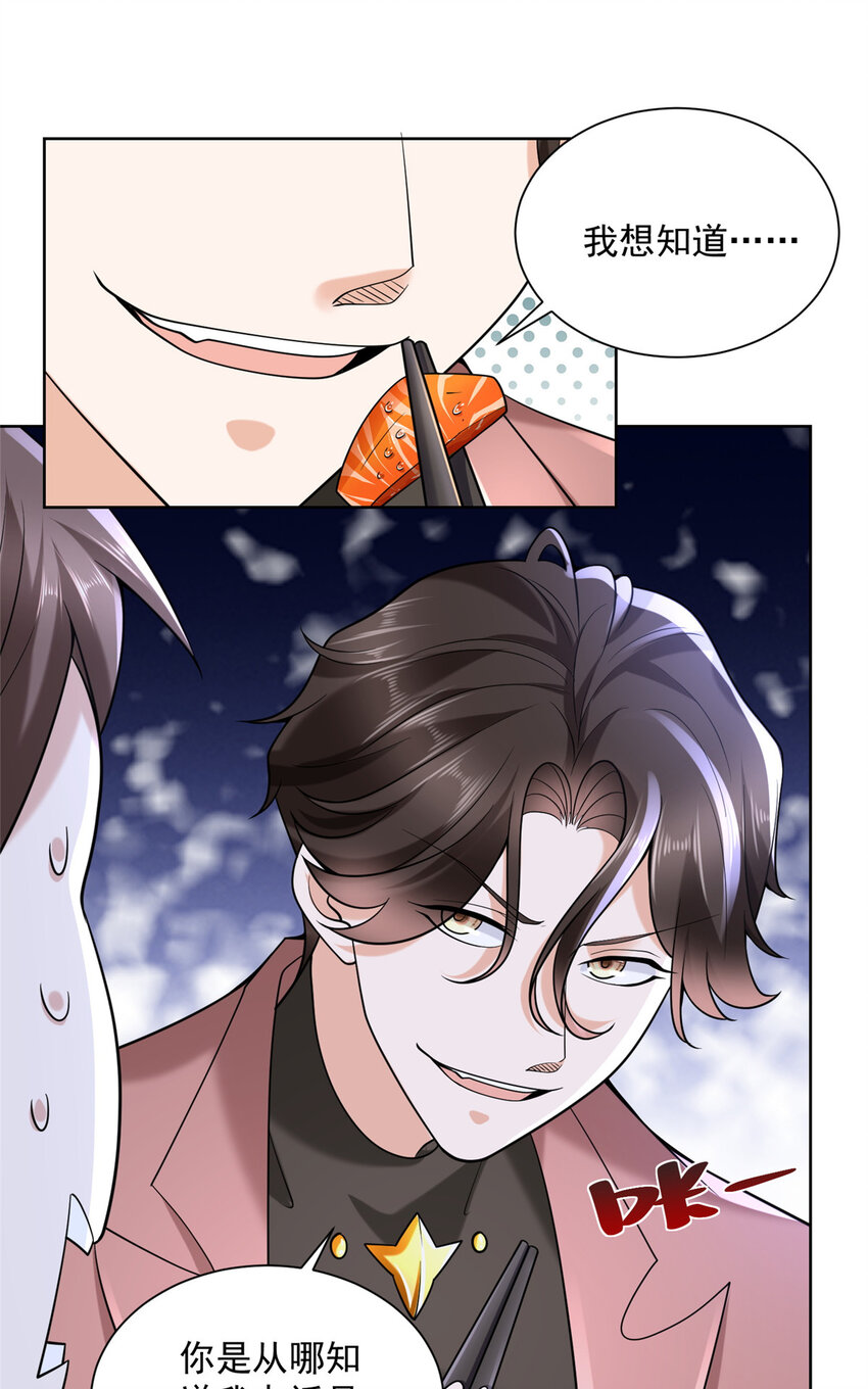 167 见不得光的东西12