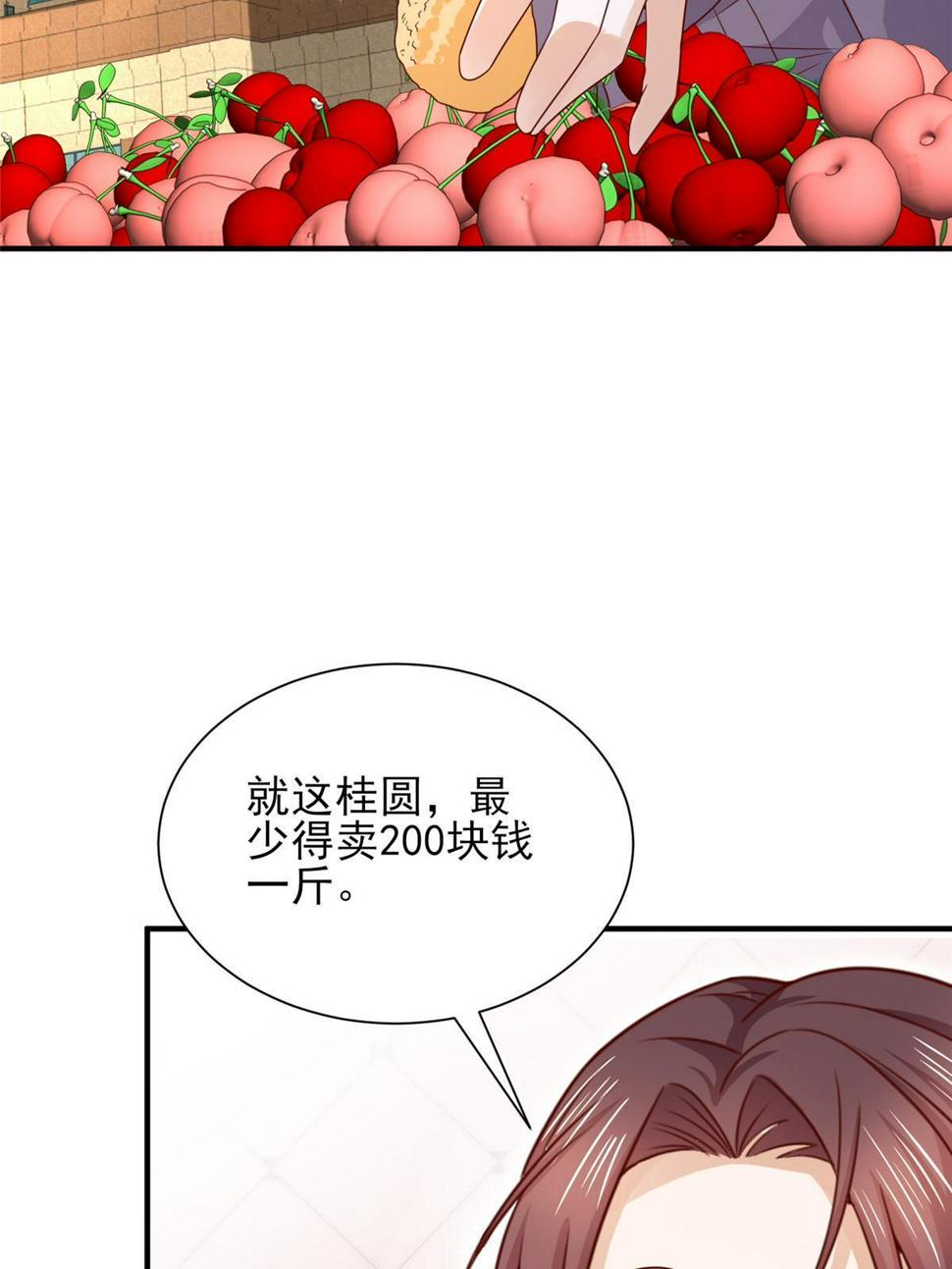 421 好好表现34