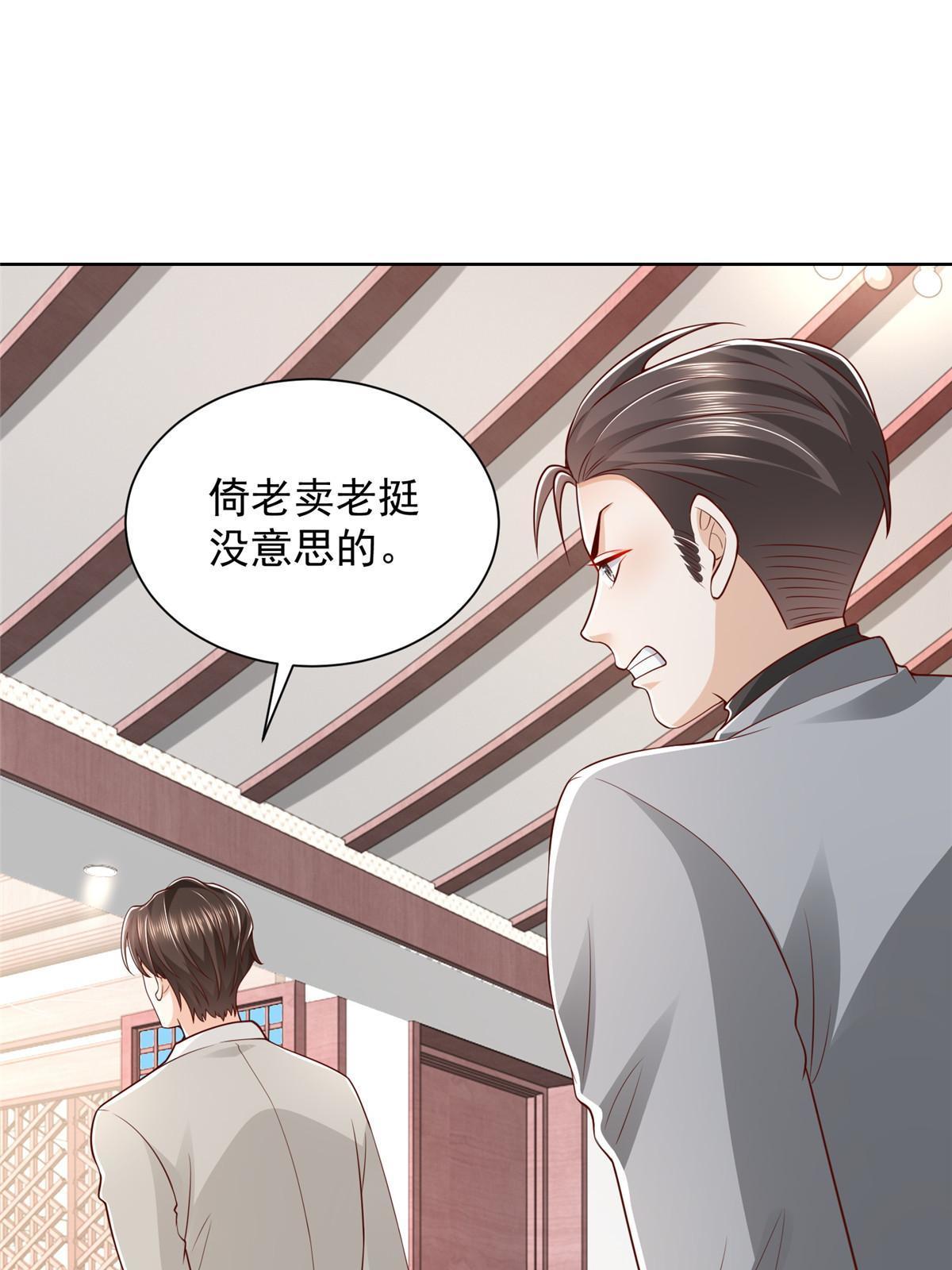 344 事情还没完25