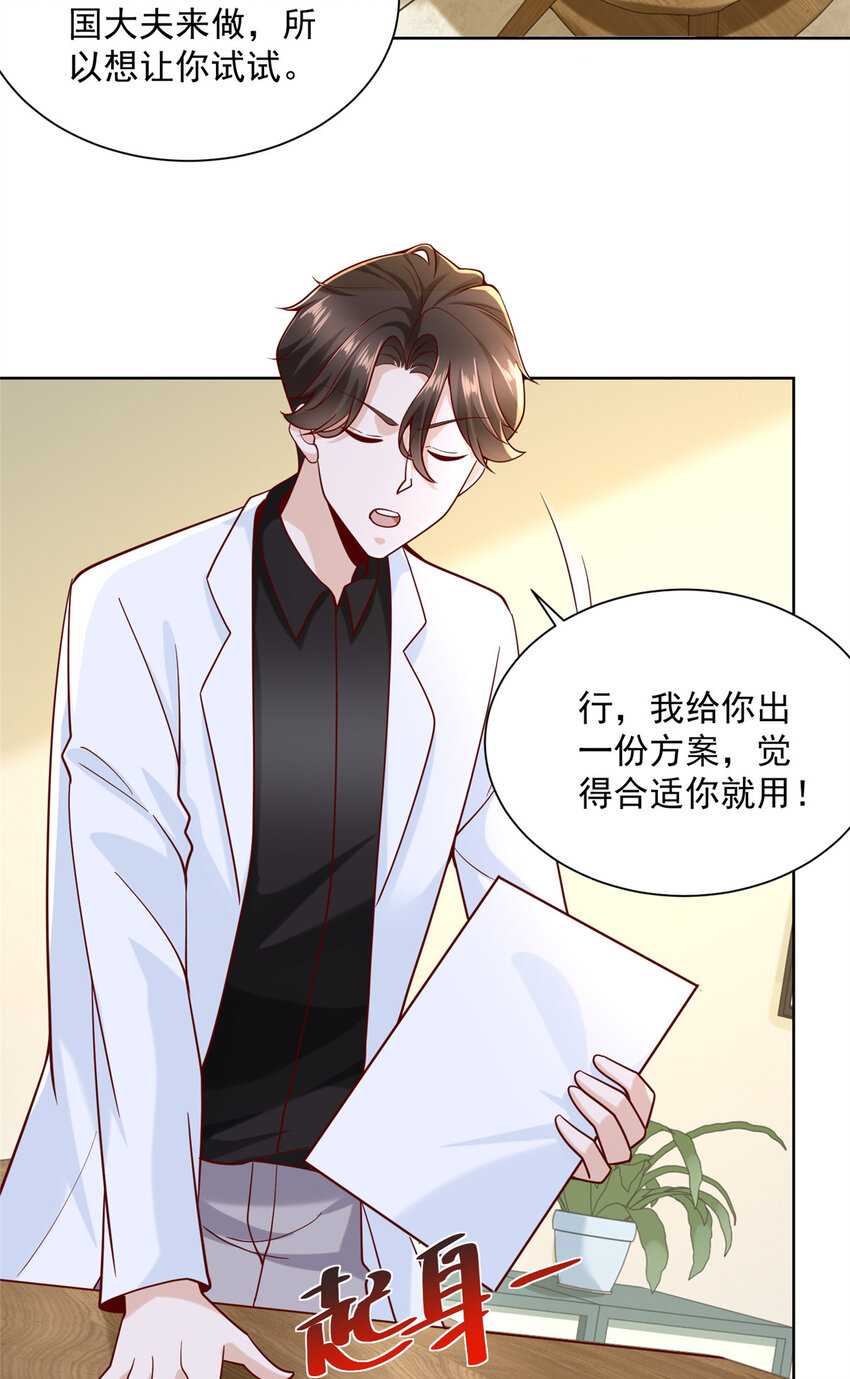 148 顶级外卖24