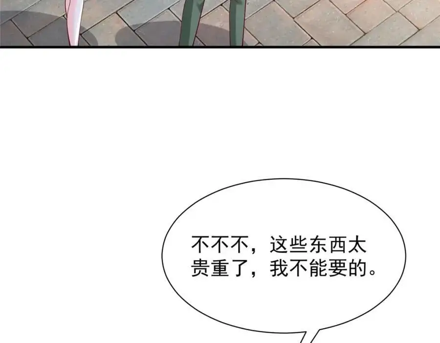 631 咱们的确不合适11