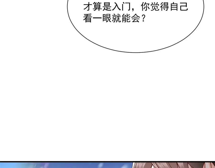 654 最后的欢乐时光77