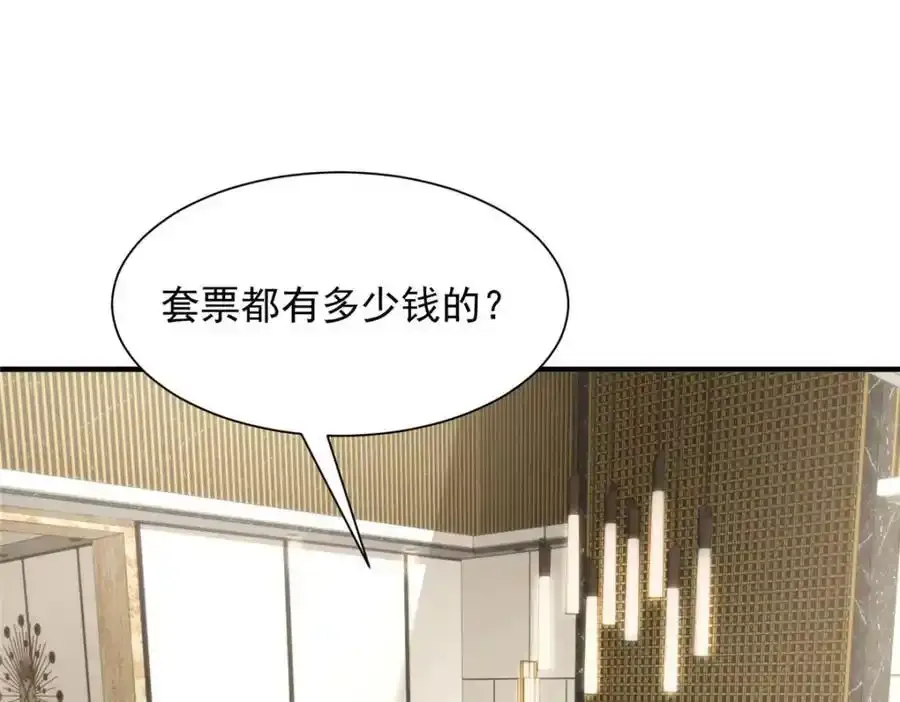 639 在我的地盘闹事41