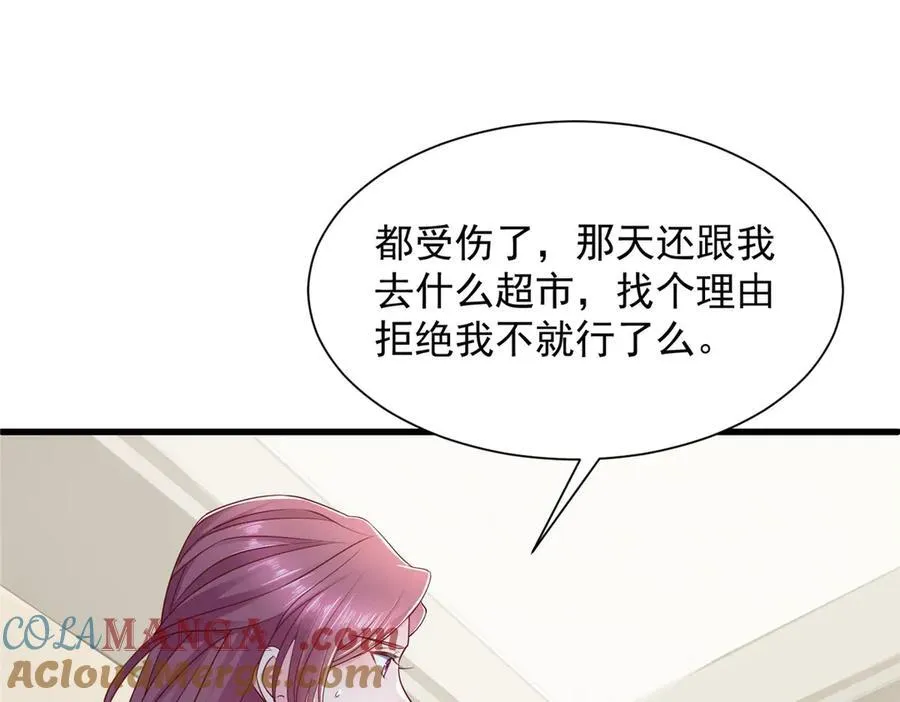 675 出轨现场68