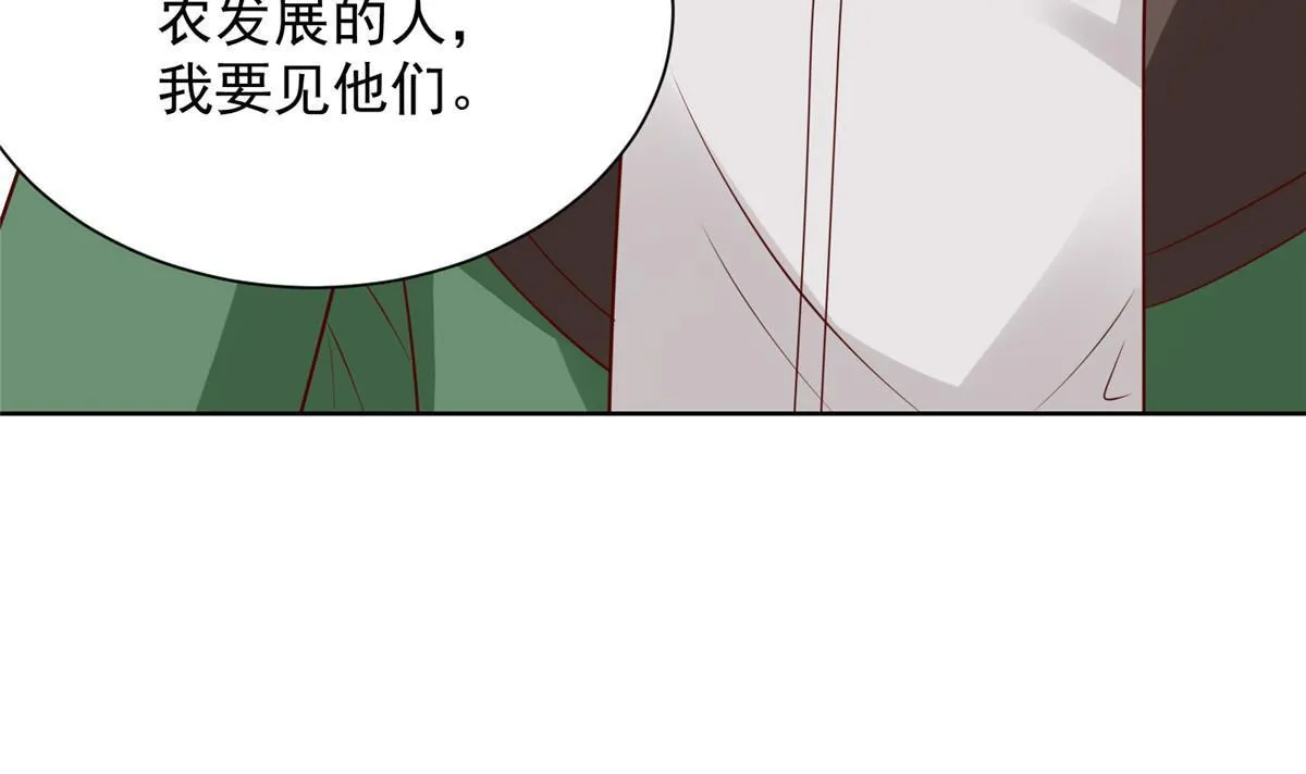 459 林逸怎么没有消失20