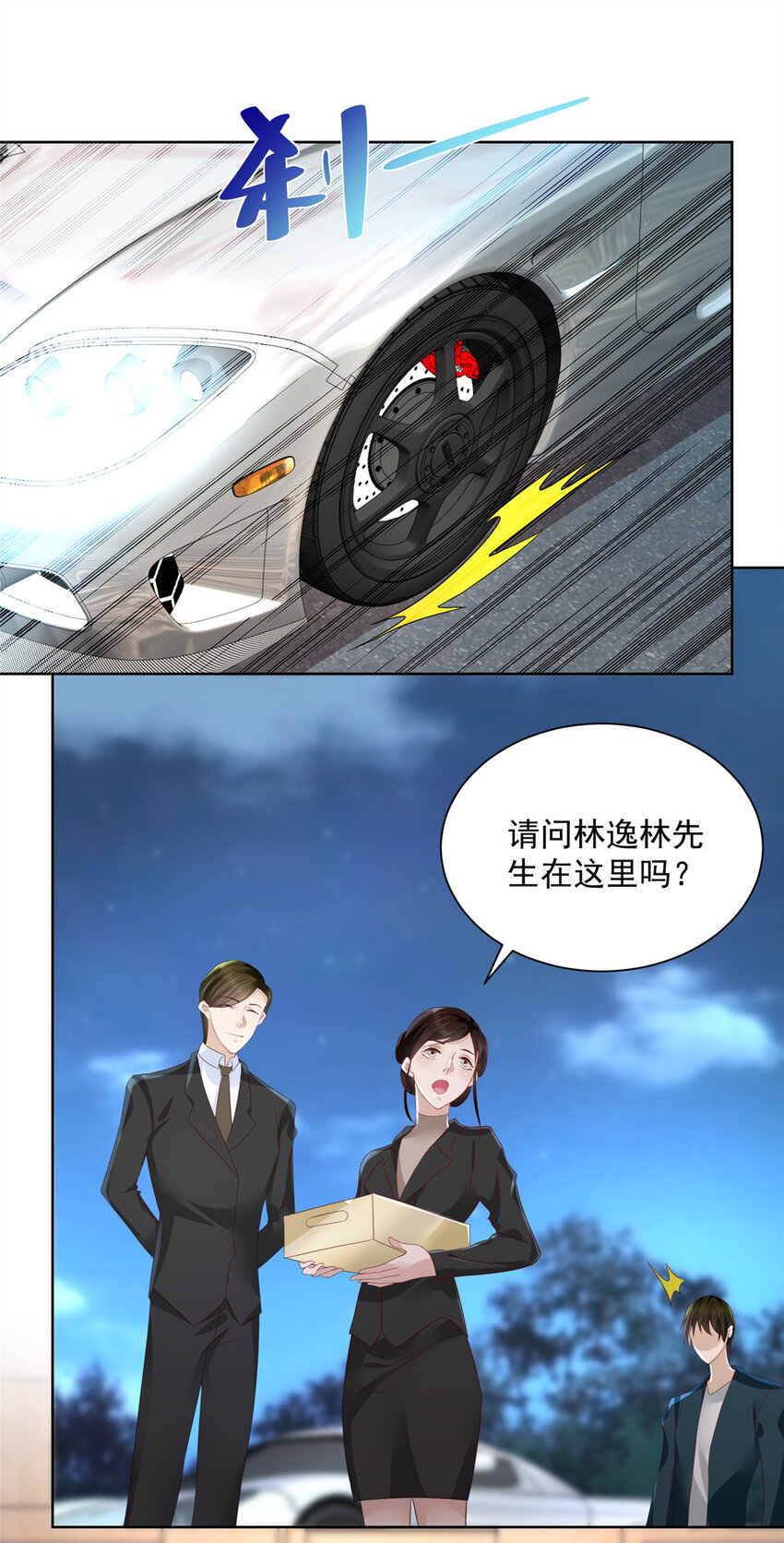 027 司机，你想做什么17