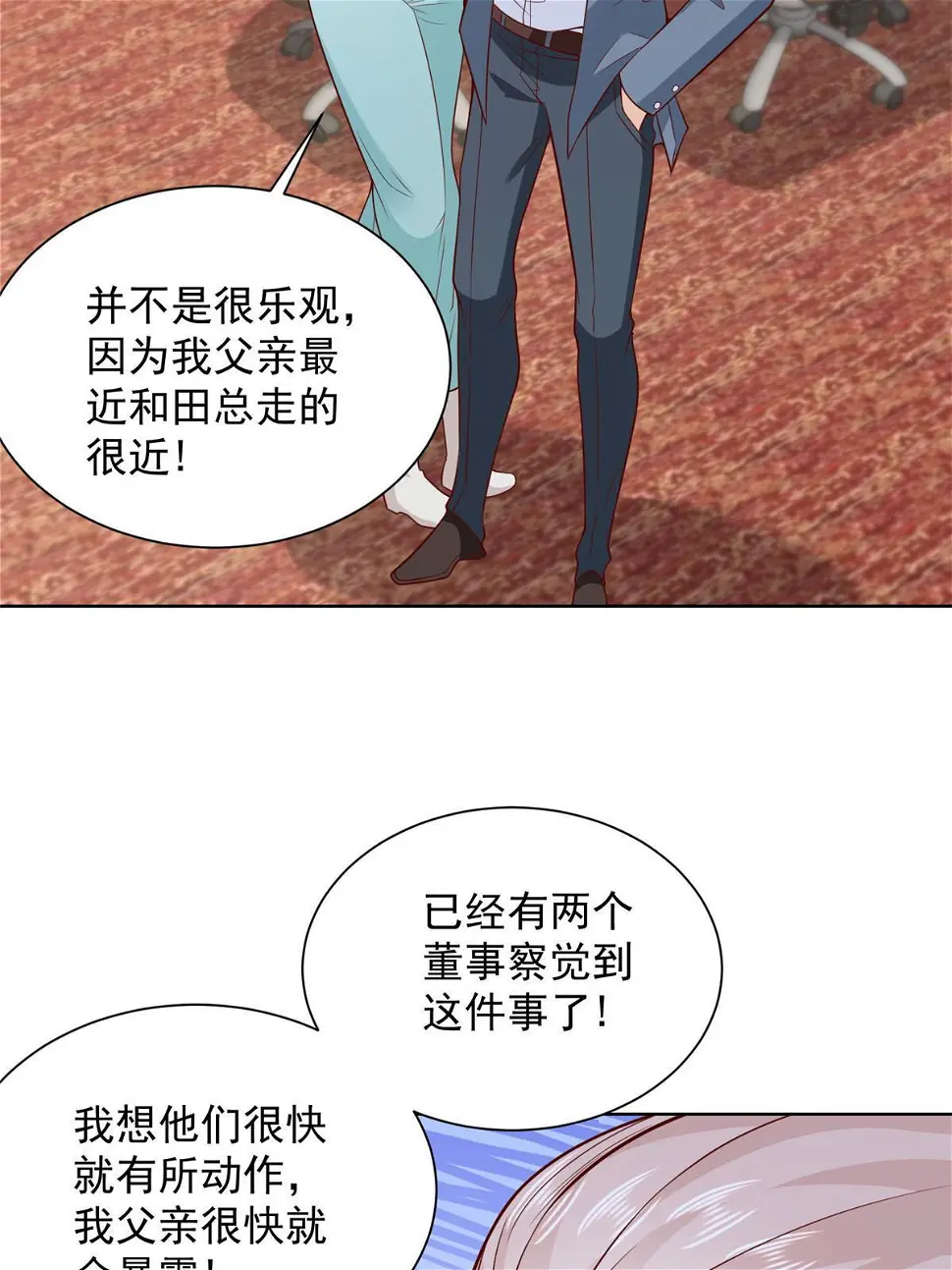 404 顺利登上游轮34