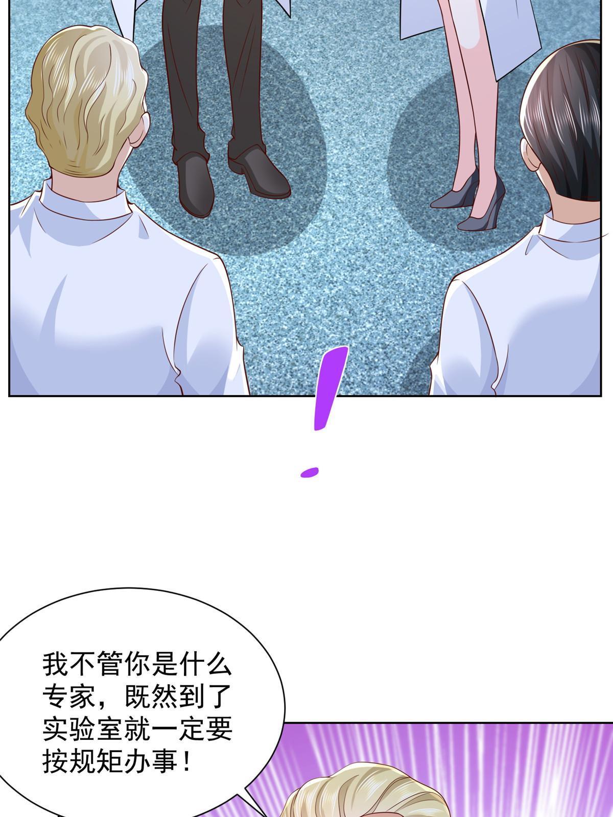 240 头部主播游戏pk41