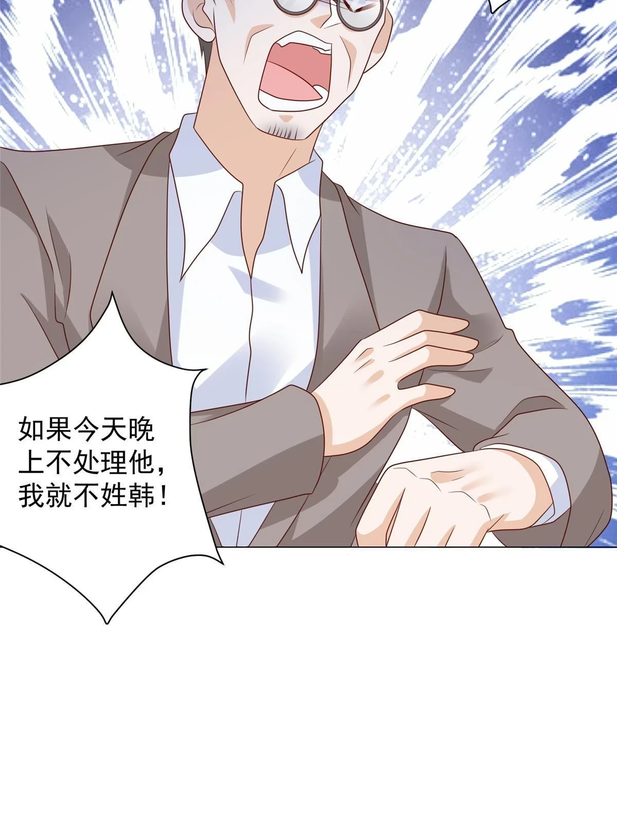 379 这次真的闹大了36